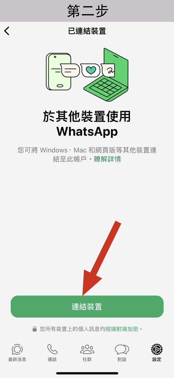 步骤2