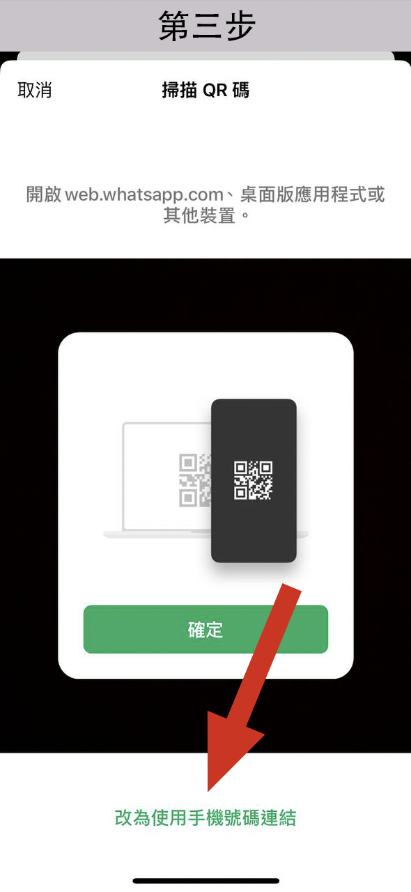 步骤3